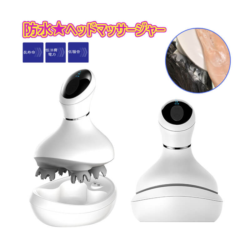 【P5倍】ヘッドマッサージャー 電動 ヘッドマッサージ器 ヘッドマッサージ機 頭皮ケア 頭皮ブラシ 頭皮マッサージ リフトケア スカルプ マッサージャー マッサージ 血行不良 皮脂 防水 実用的 コードレス 機器 USB コードレス ストレス解消 脚 肩 腕 腰 背中などに適用｜Syuno