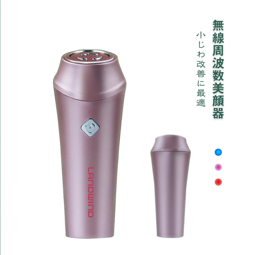 超音波 リフトアップ EMS たるみ 毛穴ケア ジェル イオンクレンジング ラジオ波 RF波 LED セルフエステ RF マルチ複合美顔器 目元のシワ除去 頬のたるみ改善 引き締め 乾燥 シワ ほうれい線 ギフト 3種類段階調節デザイン