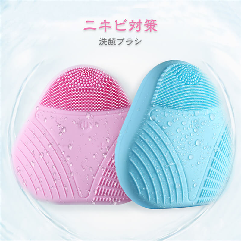 10％OFF 洗顔ブラシ 洗顔器 電動 防水 クレンジング 電動洗顔ブラシ 超音波 洗顔ブラシシリコン 5段階スピード調節可能 毛穴 ニキビ 皮脂  角質 シリコン ソニック フェイス ブラシ 浴室 コンパクト ワイヤレス 小型 コードレス 敏感肌 低刺激 qdtek.vn