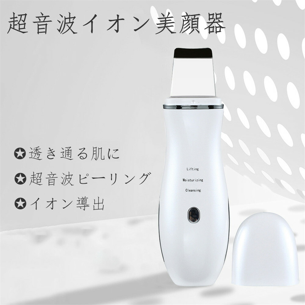 オンラインショッピング 超音波 美顔器 振動 EMS 微電流 マッサージ イオン 導入 導出 USB 充電式 リフトアップ クレンジング ピーリング  お風呂 防水 皮脂 汚れ 角栓 ニキビ 黒ずみ 角質 除去 洗浄 毛穴ケア 小顔 qdtek.vn