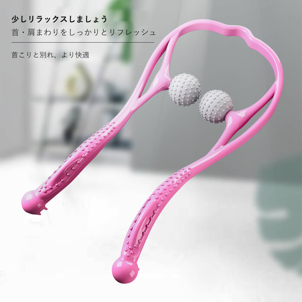 楽天市場 ネックマッサージローラー 肩こり マッサージ器 マッサージ ゲルマニウム配合 肩こり 首筋 肩もみ 首もみ 肩コリ 首コリ ストレートネック 指圧 快眠 ネックマッサージャー 肩こり 解消グッズ Syuno