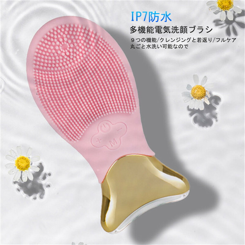 お買い物マラソン【P5倍】洗顔ブラシ 洗顔器 電動 防水 クレンジング 電動洗顔ブラシ 超音波 洗顔ブラシシリコン 毛穴 ニキビ 皮脂 角質フェイスマッサージ IPX8防水 乾燥肌 敏感肌 低刺激 毛穴 小鼻 黒ずみ 角質ケア 洗顔ケア 効果 浴室 コンパクト ワイヤレス