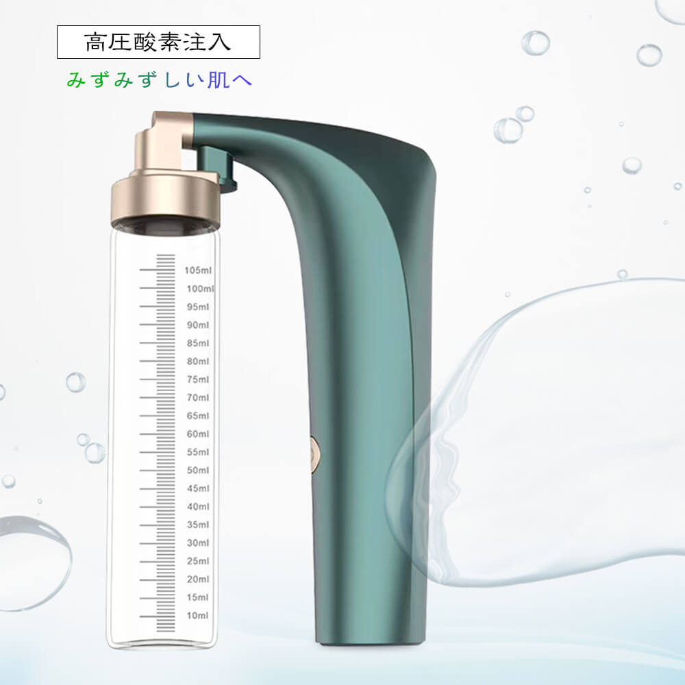 WOX 酸素美顔器 PF-2371 楽天市場】WOX 酸素美顔器 スターターセット(専用美容液5本含む
