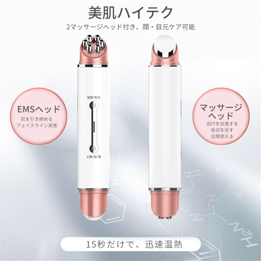 楽天市場 目元ケア 美顔器 温熱 イオン導入 超音波美顔器 温熱ケア 光エステ イオン導入美顔器 目元 口元ケア クマ シワ 感温 携帯便利 電動ダーマスタンプ 調整可能 フェイスケア 美顔器美肌 導入美顔器 目元 口元ケア クマ Syuno