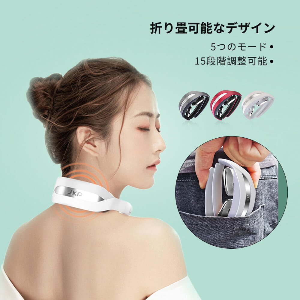 Ems ヒート ネック 首 健康グッズ 健康器具 温熱 5つモード組み合わせ 男性 女性 解消グッズ マッサージ リラックス ギフト 軽量 温め 首掛け 実用的 コードレス 肩 あったか 癒し グッズ クリ お気にいる