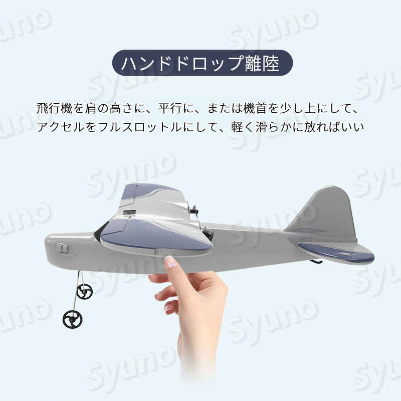 アウトレット送料無料】 初心者向 合金飛行機おもちゃ 頑丈 50cmボディ トイヘリ ブルー リモコン飛行機 大型リモコン飛行機 2.4GHz  プレゼント 2電池付 訓練に ヘリコプター ラジコンヘリコプター レッド 練習 贈り物 おもちゃ 全2色 室外リモコン飛行機 ラジコン・ドローン