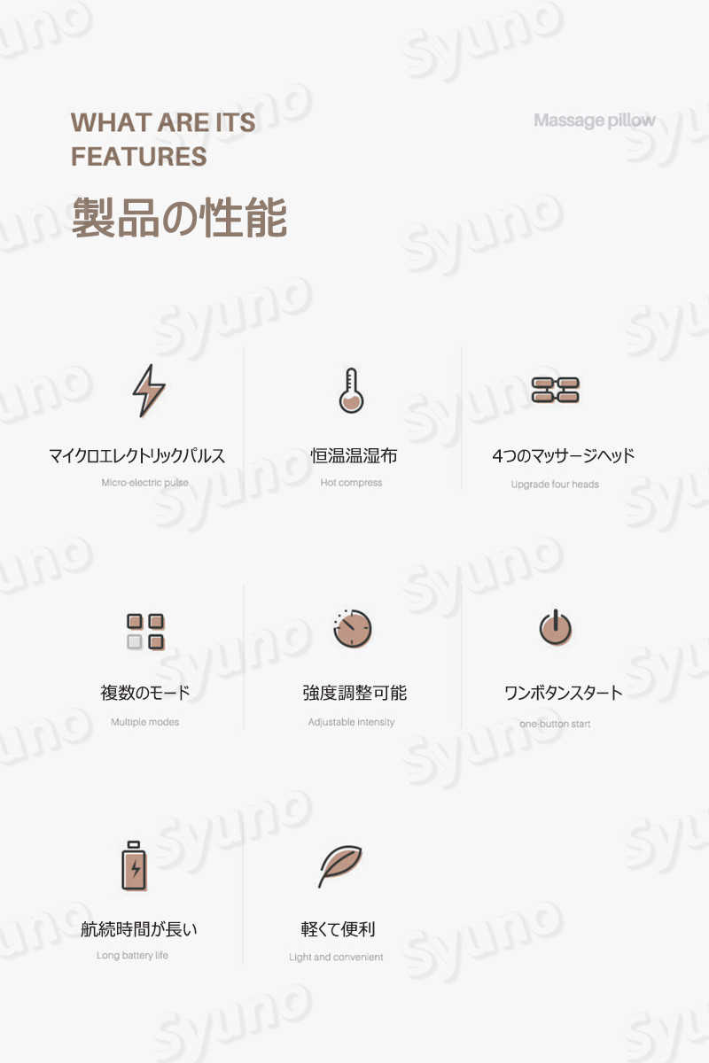 首マッサージ器 首掛け 携帯マッサージ器 42°C ネックマッサージャー 首こり解消 首こり 肩こり マッサージ機 マッサージ 温熱 6類モード  首元マッサージャー 健康グッズ 健康器具 ヒートネック ギフト 贈り物 実用的 男性 女性 家庭用 色々な