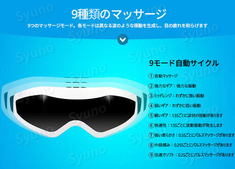 目の疲れやむくん 目元をリラックス 9種類のマッサージモードでマッサージ USB充電式 アイケア アイマッサージャー ブルブル振動 プレゼント マッサージ器  多周波振動 安眠 快眠グッズ 快眠効果を高めます 敬老の日 疲れ目 目元マッサージ 目元マッサージャー 眼精疲労 ...