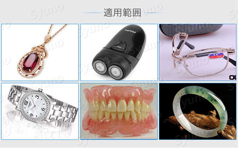 全品送料無料 超音波洗浄機 入れ歯 メガネ コンタクトレンズ メガネ用 時計 超音波クリーナー 小型 インビザライン アクセサリー 360 クリーニング 指輪 リング ネックレス 新生活 新生活家電 一人暮らし 母の日 Sferavisia Hr