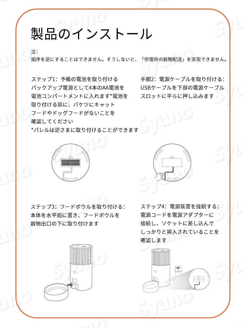 早い者勝ち 自動給餌器 猫 犬 給餌器 自動給餌機 2 5l 自動餌やり機 肥満が気になる猫用 2way給電 食器 大容量 定時定量 タイマー式 コンセント 電池 ペット用品 Www Dexion Com Au