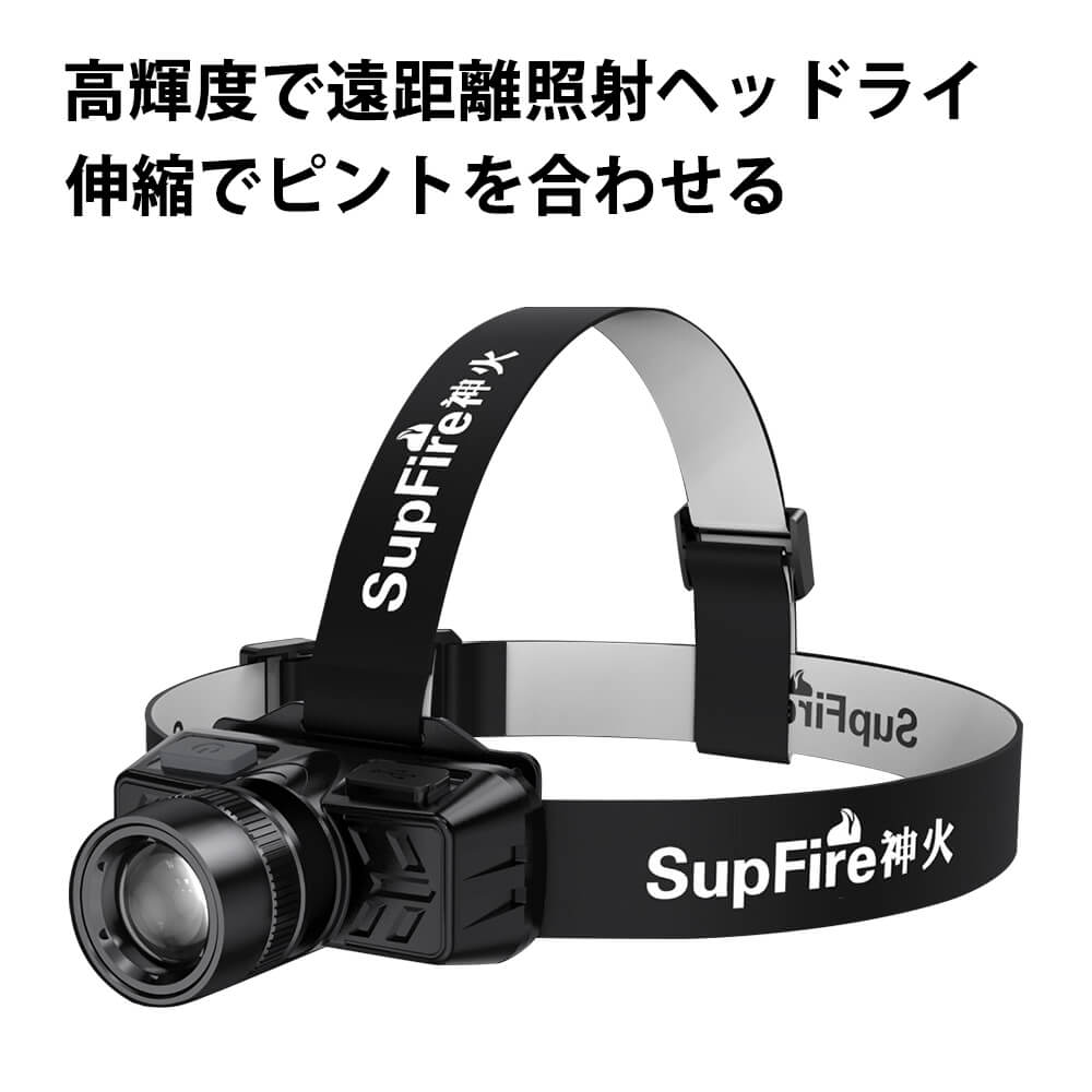 【楽天市場】お買い物マラソン【P5倍】ヘッドライト LED 防水 登山 釣り キャンプ 登山用 防災 災害対策 高輝度で遠距離照射ヘッドライト