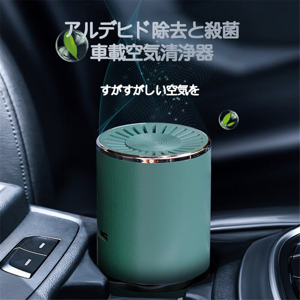 楽天市場 空気清浄機 空気清浄器 空気清浄 清浄機 空気脱臭機 フィルター付 マイナスイオン Pm2 5対応 花粉モード 静音 省エネ空気清浄機 コンパクト Pm2 5対策 タバコ 花粉 花粉症対策 小型 タバコ清浄機 ホコリ取り 空気脱臭機 Hepaフィルター付 Syuno
