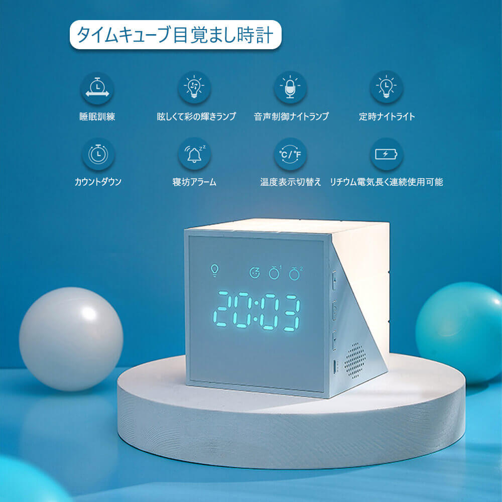 楽天市場 Led 睡眠 目覚まし時計 光 おしゃれ 子供 アラーム デジタル 置き時計 授乳ライト 充電 Usb コンセント ナイトライト子供部屋 かわいい 卓上 小型 間接照明 Led 寝室 おしゃれ 目覚まし ライト 時計 快眠 グッズ 常夜灯 出産祝い Syuno