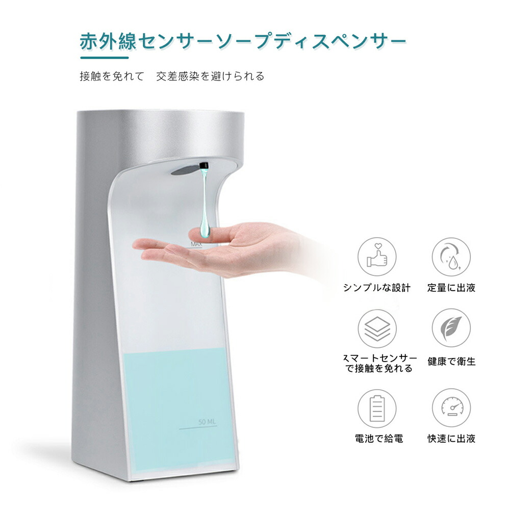 お買い物マラソン【P5倍】☆ 自動 非接触 400ml 大容量 石鹸ディスペンサー ディスペンサー自動 液体 非接触石鹸 ディスペンサー多機能 抗菌 ホームキッチンオフィス、学校 IPX4防水 高感度センサー