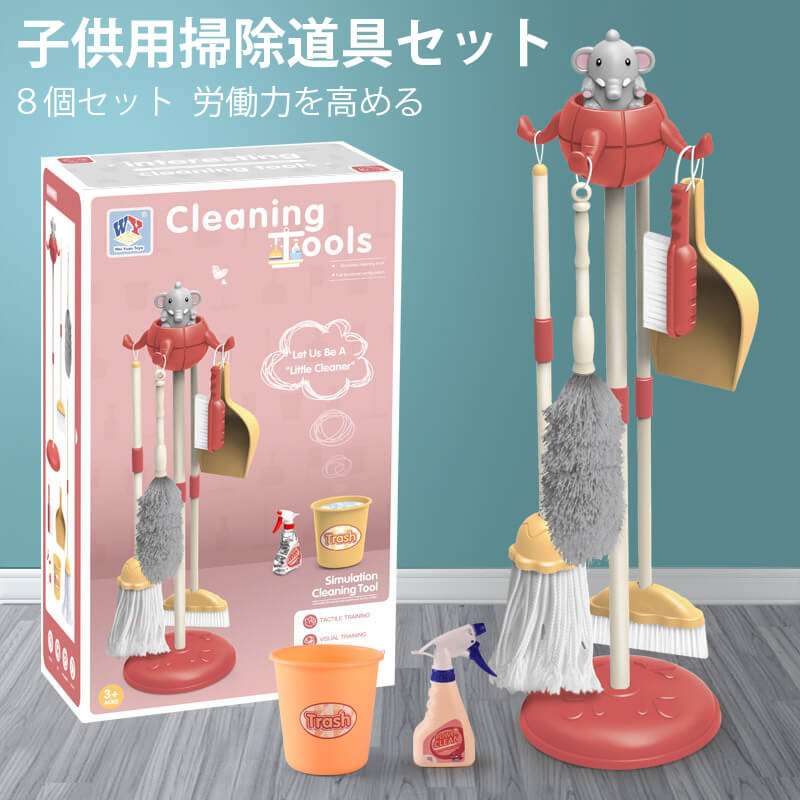 ままごと お掃除道具セットおままごと ごっこ遊び おもちゃ ままごとキッチン 台所 コンロ ままごとセット ミニキッチン 子供用お掃除道具セット 子供キッチン 知育玩具 インテリア おしゃれ かわいい 収納 Educaps Com Br