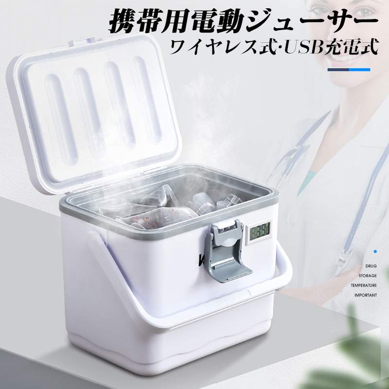 楽天市場】お買い物マラソン【P5倍】4.5L 温度表示 クーラー