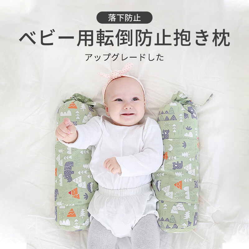 楽天市場】お買い物マラソン【P5倍】0-6ヶ月横向き寝 6ヶ月以上