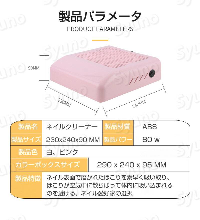 お買い物マラソンネイルダスト 集塵機 ダストコレクター ネイルダスト 