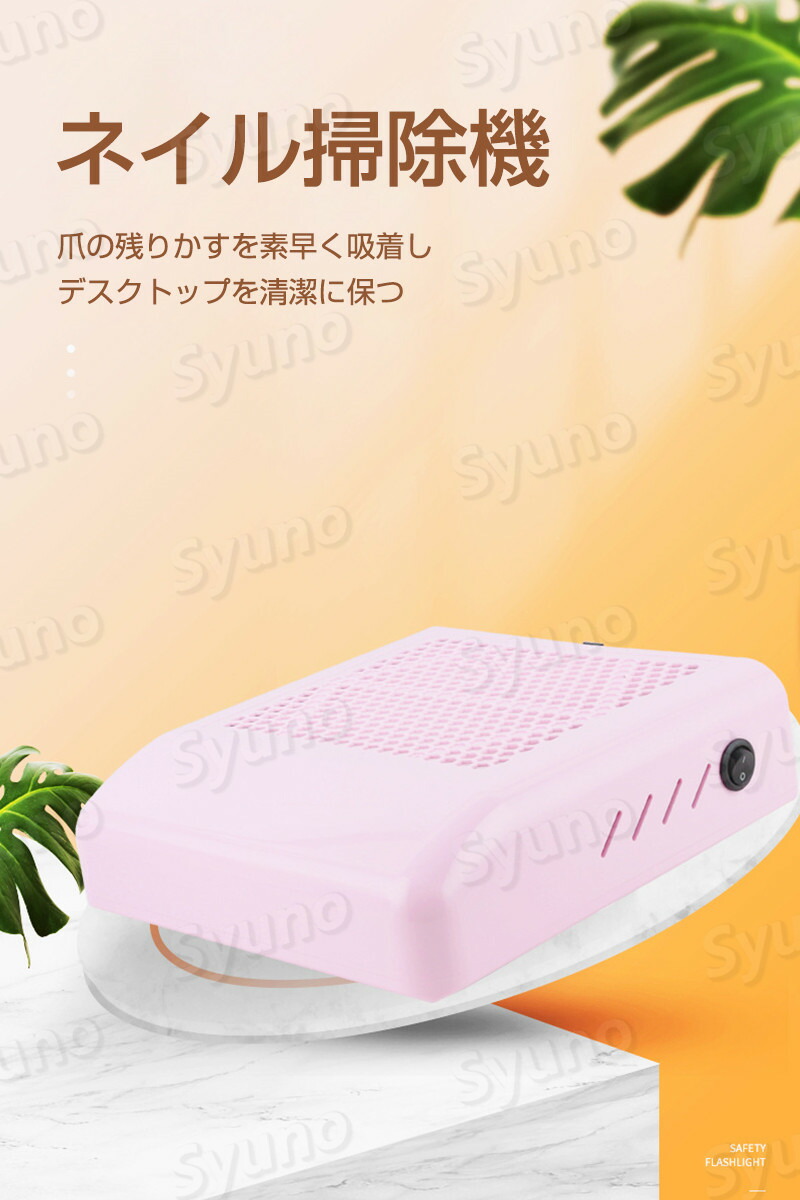 お買い物マラソンネイルダスト 集塵機 ダストコレクター ネイルダスト 
