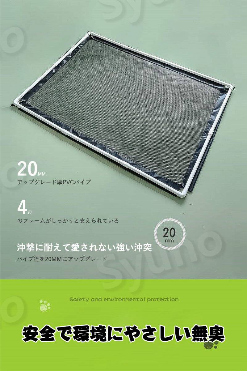 180 80家庭用ドッグバリア ペット用仕切りドア 子供用ガードレール 犬止め ペット ゲート 突っ張り ワイド ペットフェンス 伸縮 犬 柵 いぬ 安全柵 小型犬 脱走防止 ソフト フェンス やわらか 飛び出し防止 多頭飼い パーテーション 仕切り Umu Ac Ug