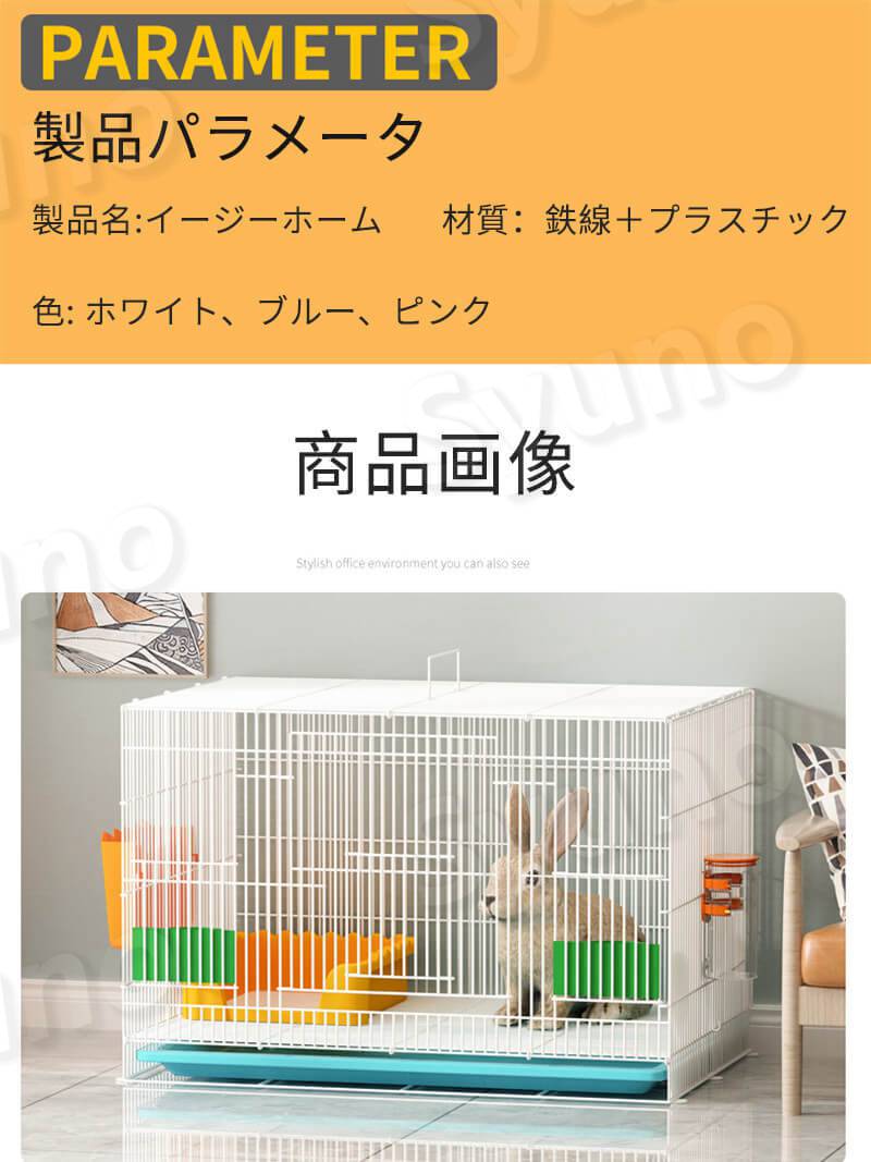 47 30 33 イージーホーム 家庭用 ペットケージ Lサイズ モルモット 小動物用ケージ ミニマルランド 4つのドア ペットゲージ 犬 ケージ 小屋 キャットケージ 室内 犬小屋 猫犬小型ケージ 屋内用 小動物 デグー チンチラ プレーリー septicin Com