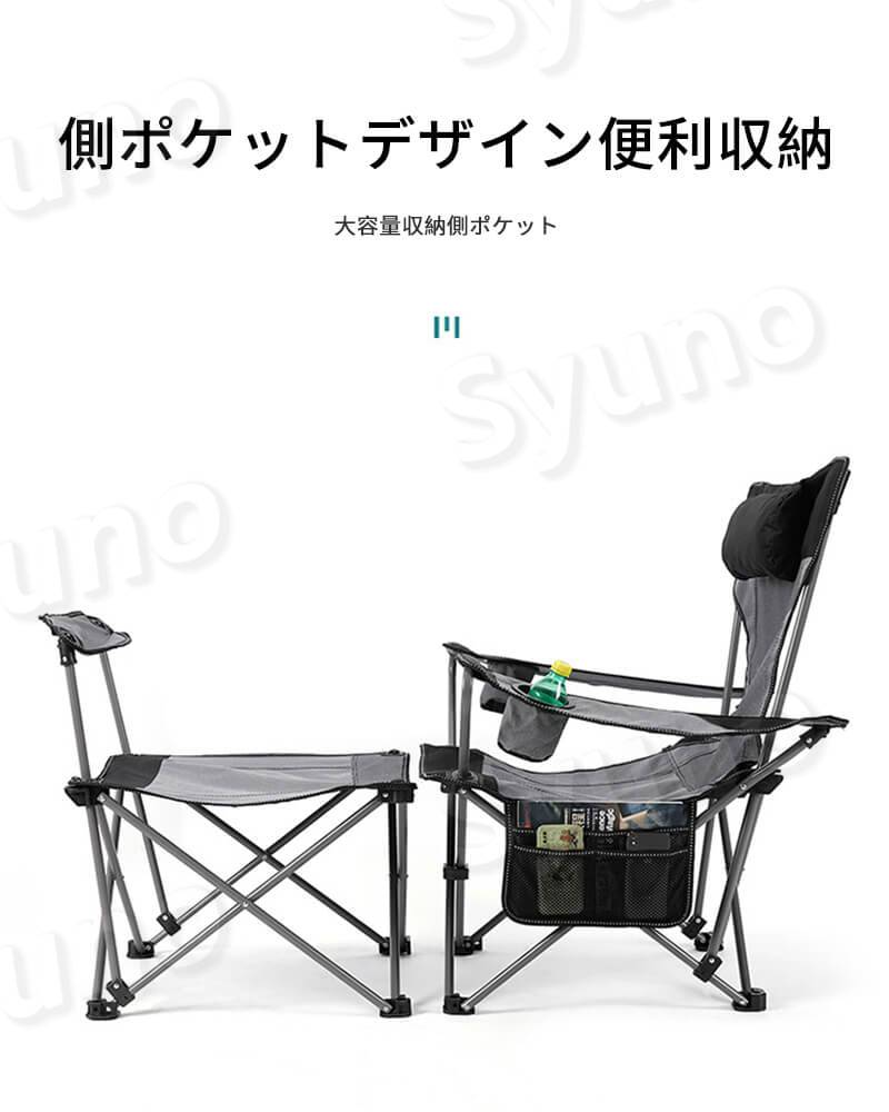 屋外 折りたたみ式 リクライニングチェア 耐荷重130kg 優れた通気性 チェア 収納袋づき 携帯用両用椅子 シエスタのビーチチェア 野外釣りの背もたれ 机と椅子を取り外すことができるキット 大容量収納側ポケット 親子折りたたみ椅子 Dwellingplaceint Org