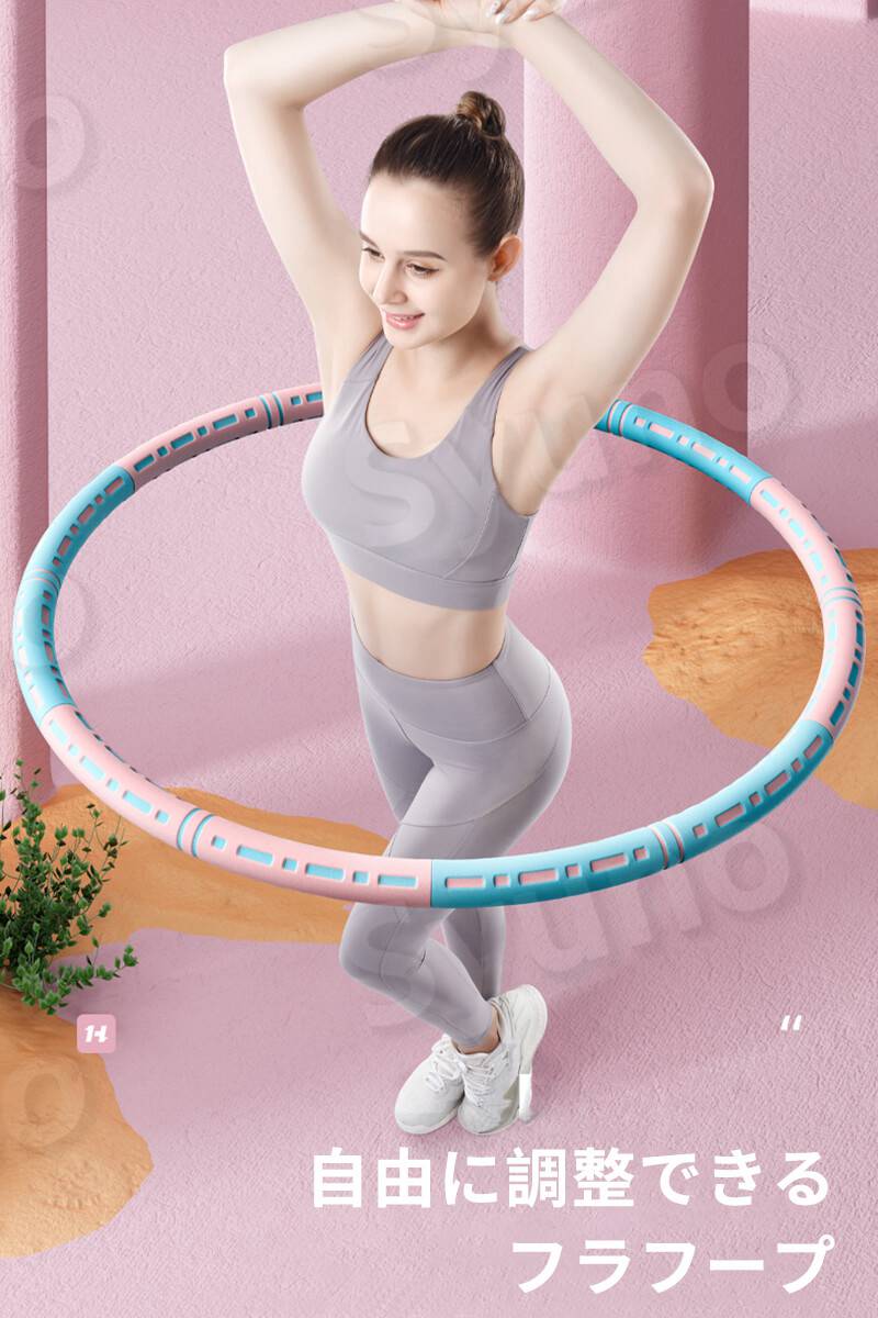 有名な 自由加重フラフープ 分解可能フラフープ 二重厚めのゴムフォーム 腰やせ ダイエット 家庭用フィットネス 腰脂肪燃焼 凸凹マッサージ浮動小数点 6節の取り外しやすい収納 フラフープ 組み立て式 お腹 引き締め くびれ 腹筋 下腹部 Whitesforracialequity Org