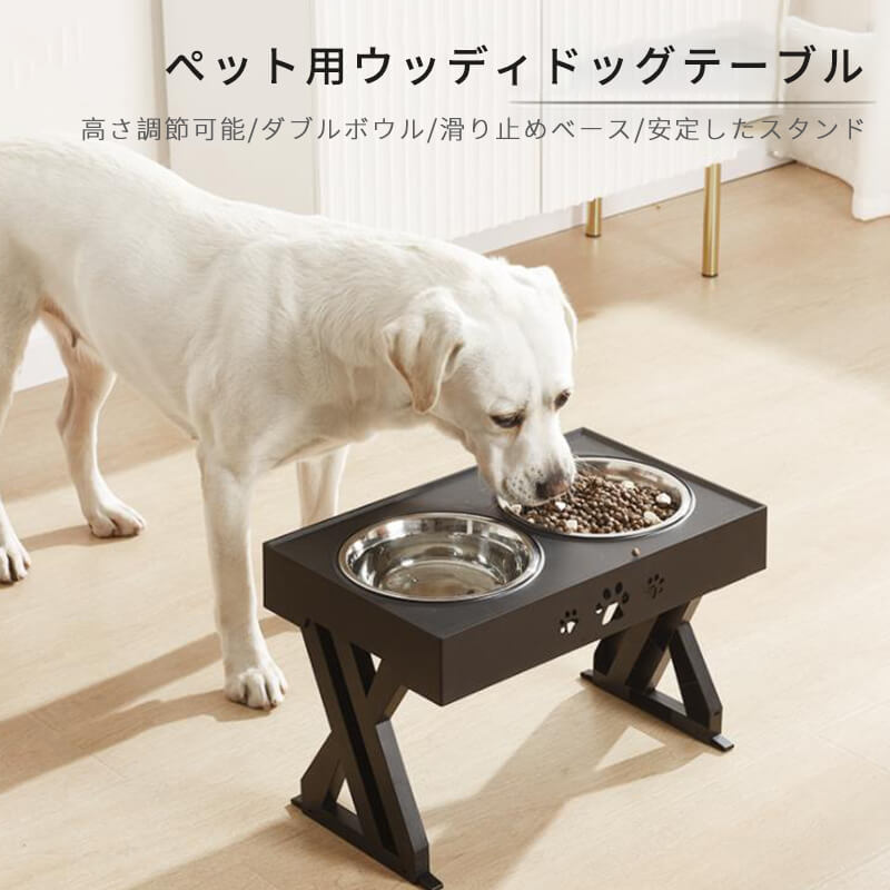 ホーン甲斐ウッディドッグテーブル ダブル椀 ペットボウル 工作員用 真っただ中大型犬 ボウル ペット与える槽 折りたたみ手術可能 テーブル ボウル ダブルボウル ペット用科目 大型犬に充てる 3段位適応 量さ調節可能 304ステンレススチル鋼ダブルボウル 食器 水 給餌 高