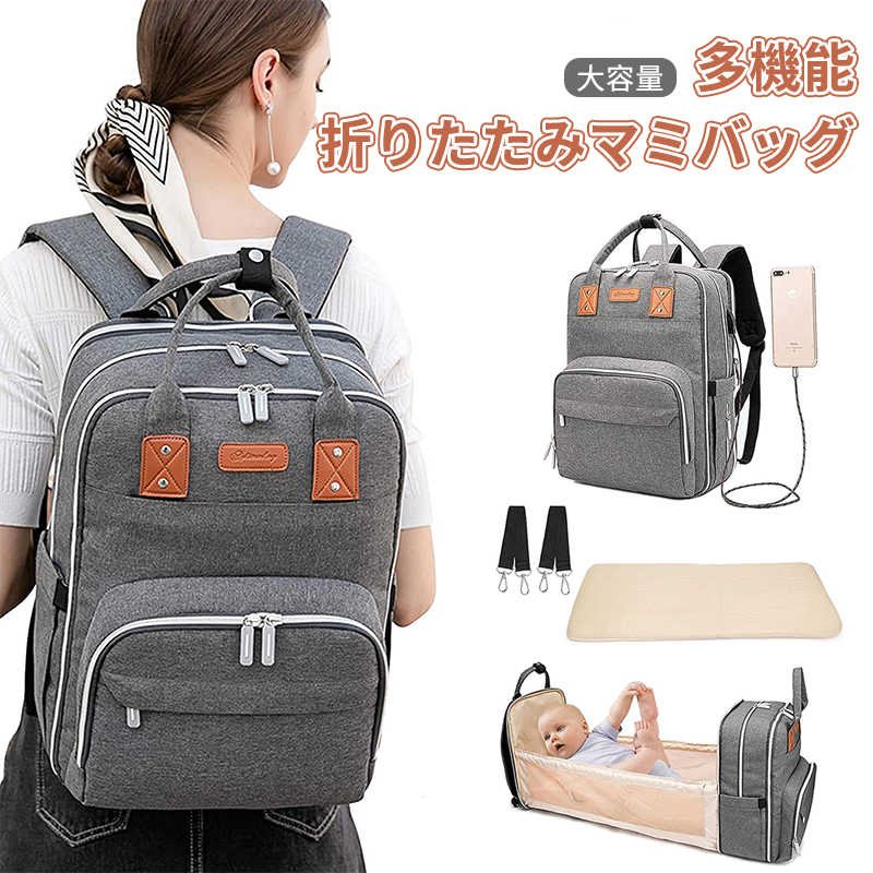 楽天市場】【P5倍】マザーズバッグ ベビーカーバッグ 大容量 多機能