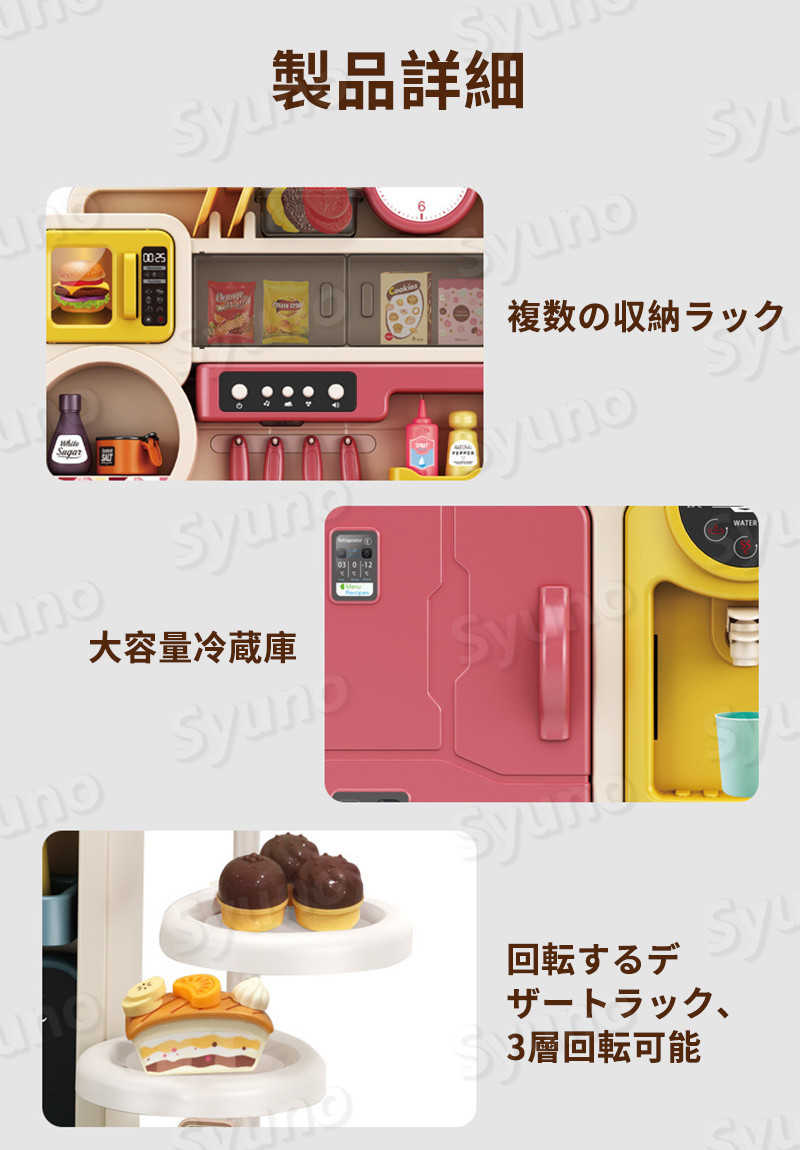 56％以上節約 おままごと キッチンセット 台所 リアル噴霧 循環水 音 光の出るおままごとキッチン ごっこ遊び スプレー リアル料理音 収納可  調理器具 食器 おもちゃ 知育玩具 子供 男の子 女の子 誕生日 クリスマス プレゼント 入園祝い おままごとセット 3pontoweb.com.br