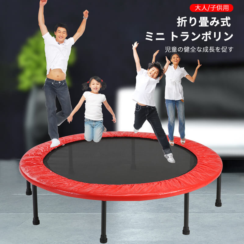 40インチ ミニ 折り畳み式 ト大人用 子供用 ランポリン 家庭用 室内弾倉ベッド 子供の運動はベッドを跳ぶ ヨガベッド トランポリン エクササイズ フィットネス 運動 トレーニング ジャンプトランポリン スポーツ 家庭用 痩せ 脂肪 マシーン Tintareklam Com Tr