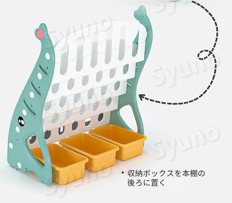 子供ハート本棚 収納ボックス付き 子供の本棚 シンプル 赤ちゃん 子供のおもちゃ収納棚 幼稚園 本棚 プラスチック 漫画絵本棚 大容量の収納 丈夫な構造 子供用本棚 絵本 おもちゃ 漫画 雑誌 収納家具 幼稚園 オープンラック Sylvainpaley Cool