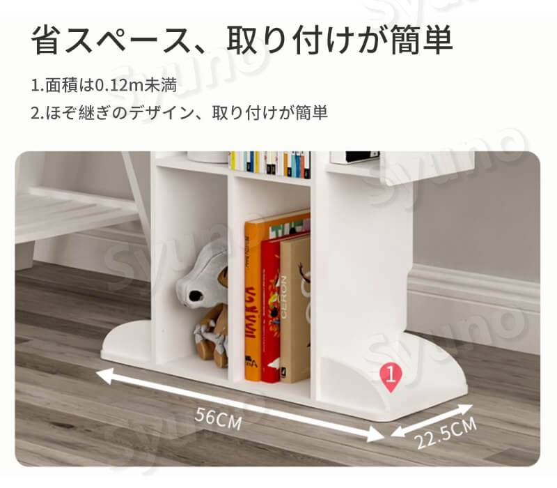 子供用本棚 本棚 シンプル おもちゃの収納 キャビネット デスク上置き棚 絵本棚 ロボット本棚 本棚 省スペース ロボット方形本棚 約100冊収納可能 本棚 絵本 オープンラック 収納棚 リビング収納 木製 本収納 コミック Cd Dvd収納 Christine Coppin Com