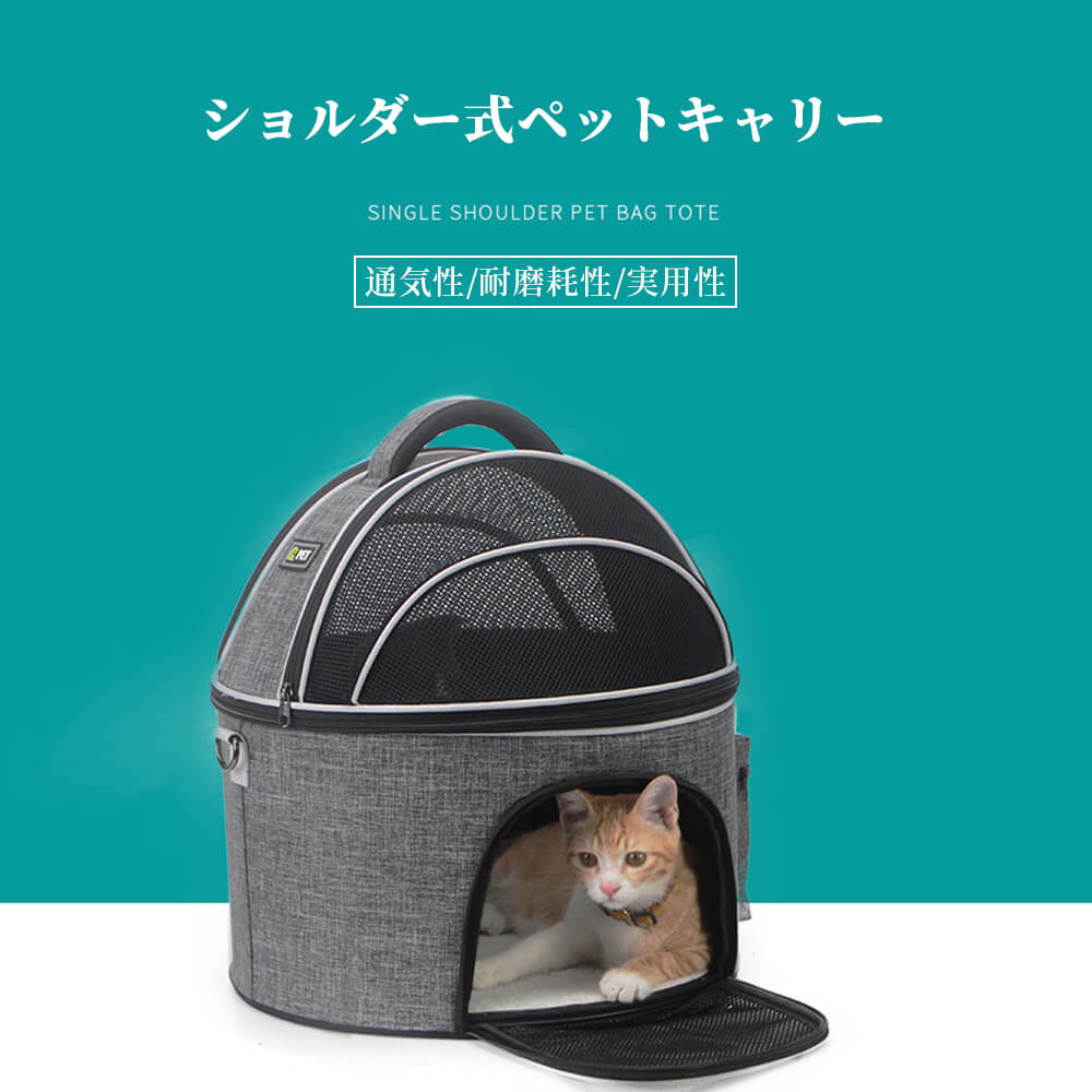 16kg以下 ショルダー式ペットキャリー ペットキャリー ペットバッグ 犬 猫 小型犬 猫用 小動物用 耐荷重 Kg 頑丈で変形しにくい 通気でペットに 優しい 負担軽減設計 Srmdelhi Org