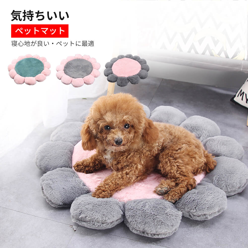 ペット ベッド大型 マット犬猫 洗える ふわふわ 暖か防寒 短いぬいぐるみスリー ピングマット ラウンドケンネル ペット Zquhv1icmi 犬用品 Centralcampo Com Br