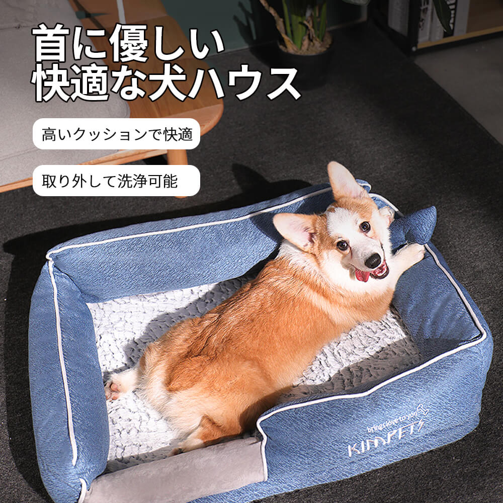 48*39*23cm 犬 ベッド 猫 ベッド 快適な犬ハウス 深い睡眠ができるベッド 高いクッションで快適 滑り止めの底 洗える ペットベッド 犬 クッション
