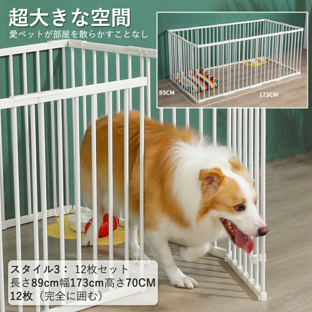 最大59%OFFクーポン ペット用フェンスペット用ケージペット用屋内用折りたたみ式犬用ケージペット用折りたたみ式フェンス犬用フェンスペット屋内用フェンス 家庭用屋内ペット分離ドア取り外し可能 avmschools.ac.in