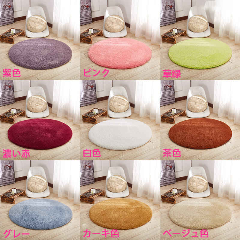 新作 爆売 140 140 円形 ラグ 洗える ラグマット おしゃれ かわいい じゅうたん カーペット サラふわ 丸型 滑り止め付 シャギーラグ 北欧 洗濯 サークル じゅうたん 新生活 可愛い 秋冬 Alittlepeaceofmind Co Uk