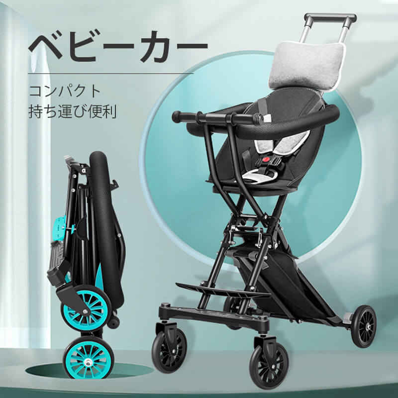 軽さ折りたたみねねカー ベビーバギー 運ぶ ポータブル 引っ掛かり パウダーコンパクト ベビー超軽量4kg 耐ウエート50kg 折りたたみ 四丸形4輪うば車 遊び道具 子種 赤ちゃん 1年算 2歳 旅行 Bフォルム こどもの機会 祝儀 Earthkitchen Ph