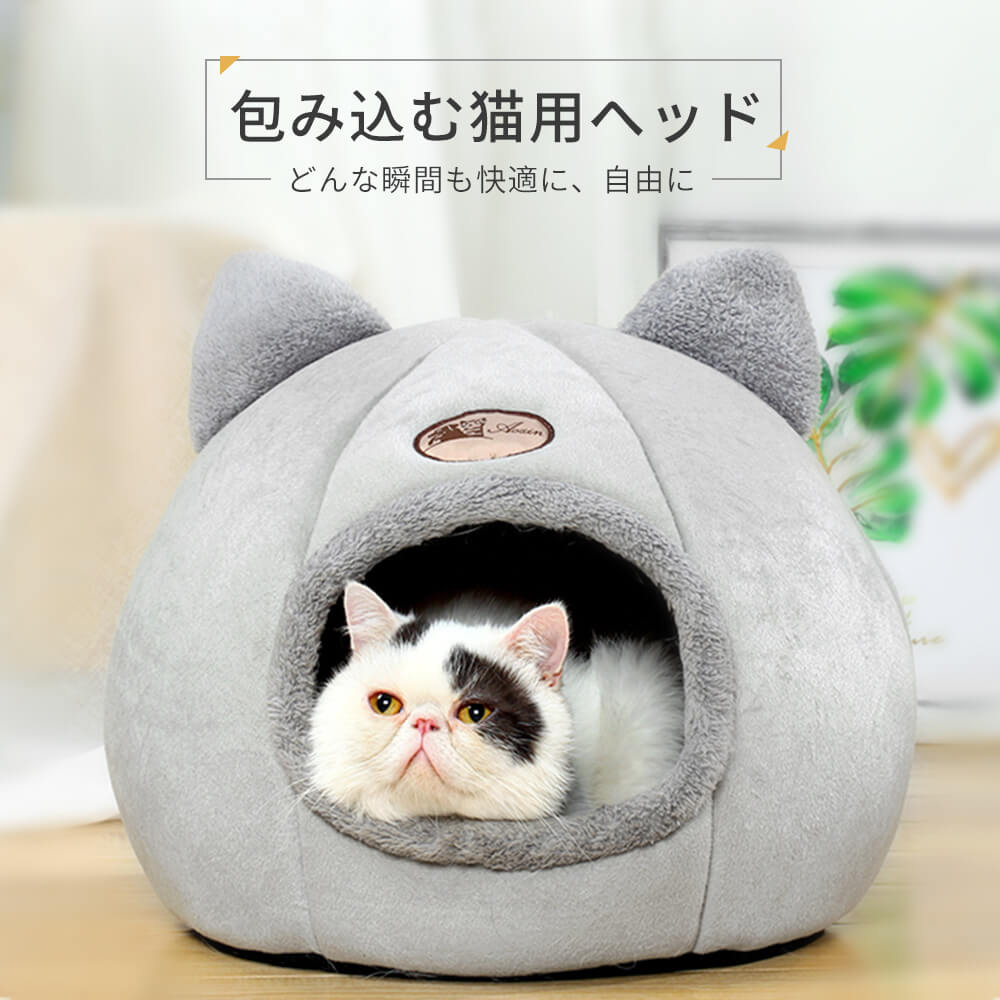 約6kgの体重に適用 猫 ベッド ペットベッド 冬 フランネル 猫用 犬 犬用 小型犬 洗える かわいい ふわふわ 四季通用 深度睡眠 取り外  掃除可能 可愛い 手触りがよい 未使用