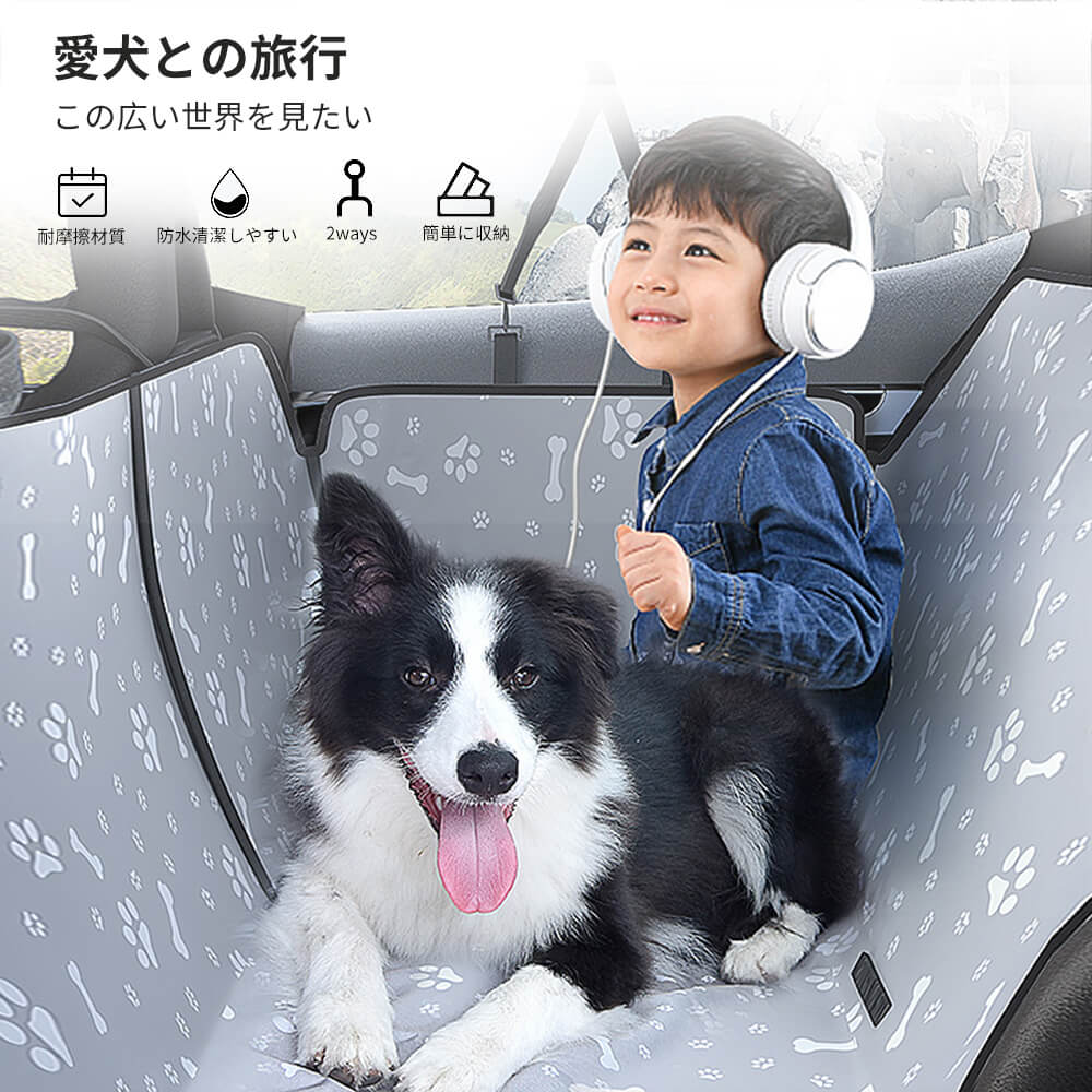 楽天市場 ペットドライブシート 自動車シート 全車種適応 猫用 犬用 シートカバー 軽自動車 ドライブシート カーシート カーシートカバー 防水シートカバー 防水シート 後部座席用 車用ペットシート 車 くるま アウトドアマット カー用品 車用品 犬用 ペット用 Syuno