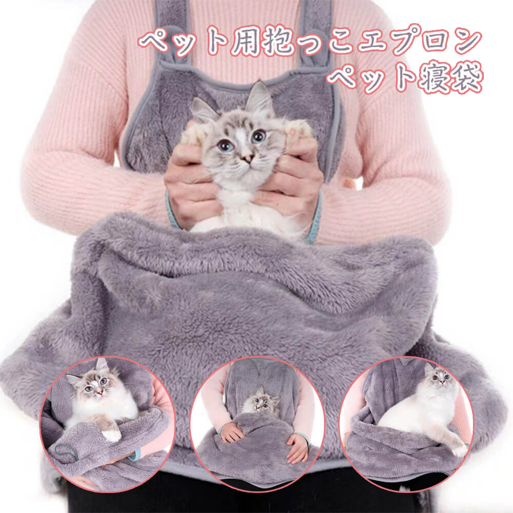 楽天市場 ふわふわ小 中型犬猫抱っこ用エプロン 抱っこキャリー 前掛け 猫抱っこ紐 猫寝袋 ペット寝袋 ペットスリング エプロン ペットバッグ 毛粘着防止 室内用 カンガルー式ポケット ペット用品外出寝袋 Syuno