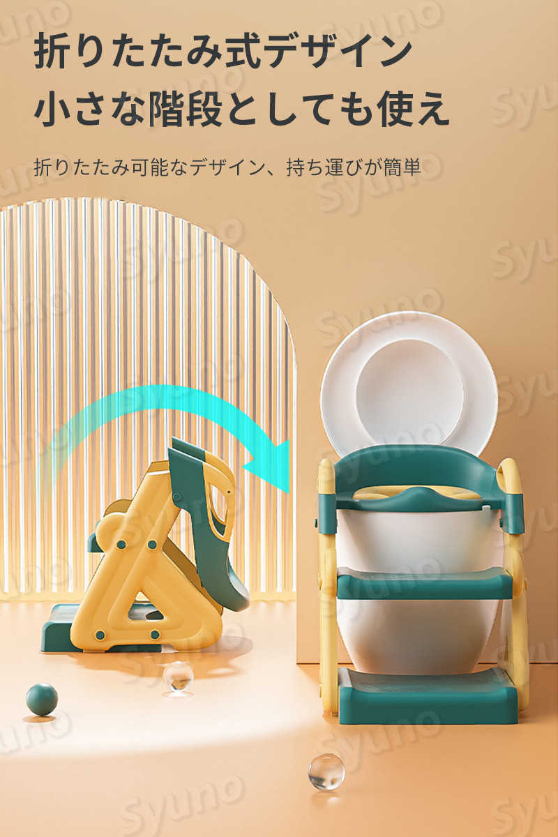 送料無料 新品 トイレ 踏み台 トイレトレーニング 折りたたみ 便座 トイレトレーニングシート トイトレ 台 練習 やわらかクッション 子供 こども 幼児 滑り止め トイレステップ おまる かわいい おしゃれ Whitesforracialequity Org