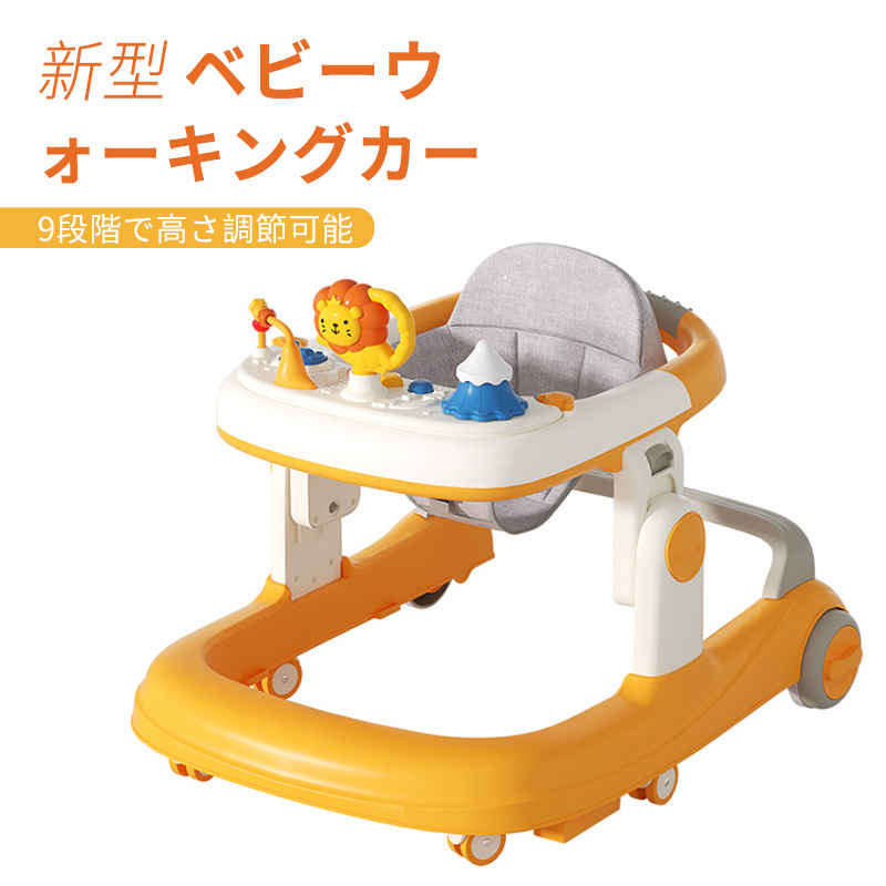 あなたにおすすめの商品 シンプル 椅子 誕生日 赤ちゃん おもちゃ マルチスピード調整 ベビーウォーカー 食卓 乗り物 歩行器 食事 離乳食 かわいい プレゼント 折りたたみ お座り スタンダード クリスマス ベビー ベビー用セーフティグッズ