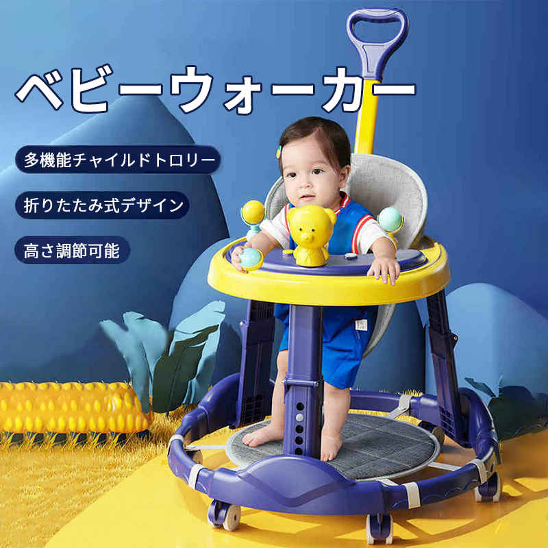 53%OFF!】 お買い物マラソン6-18ヶ月 子供乗用車 9段階調節 赤ちゃん多