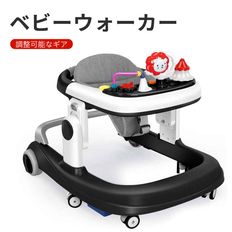 お買い出しマラソン【P5倍】ベビーウォーカー 判定基準 御拾い器 5座標軸合わせる もの言う花 みどり児 ベビーウォーカー 折りたたみ 愛くるしげ 分かりやすい 居敷き 離乳食 召し上がる ちゃぶ台 お座り 車駕 手あそび クリスマス 生まれ落ちる日 差し上げ物