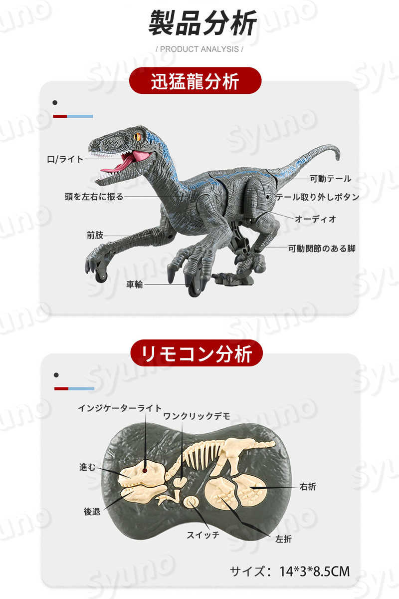 名入れ無料 恐竜 おもちゃ 動く ロボット 恐竜ラジコン 子供 クリスマスプレゼント リアル ダイナソー ギフト プレゼント 知育玩具 室内遊び 屋外遊び 男の子 女の子 子ども 誕生日 クリスマス Whitesforracialequity Org