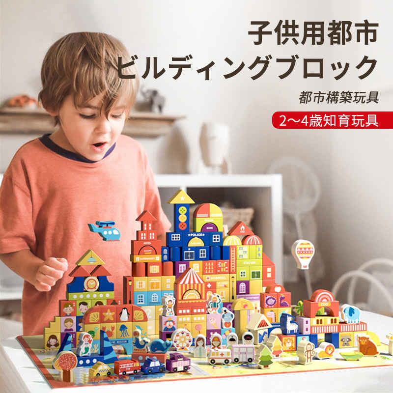 専用です　ビルディングブロック　building block ビルディングブロック | 株式会社ワック