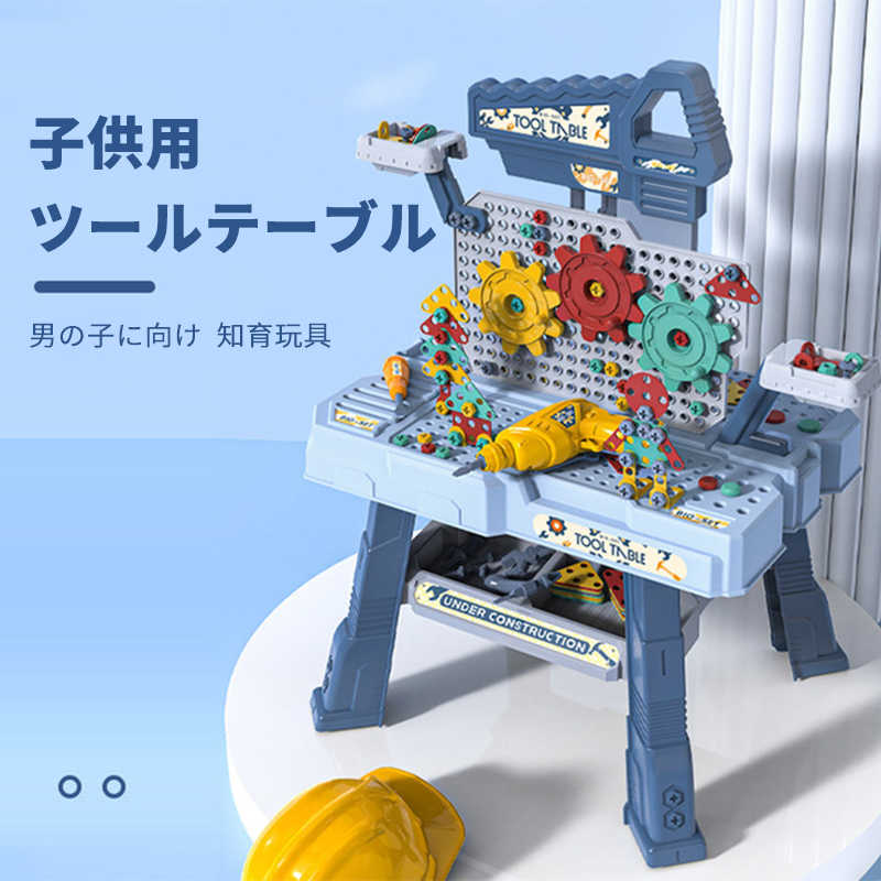 おもちゃ 工具セット 電動ドライバー 男の子 女の子 知育 大工さん ごっこ遊び 子供 幼児 おままごと 収納 知育玩具 男の子 女の子 知育 収納 プレゼント ギフト 誕生日 クリスマス 3歳 4歳 5歳 6歳 小学生 Ice Org Br おもちゃ 工具セット 電動ドライバー 男の子 女の子 知育 大工さん ごっこ遊び 子供 幼児 おままごと 収納 知育玩具 男の子 女の子 知育 収納 プレゼント ギフト 誕生日 クリスマス 3歳 4歳 5歳 6歳 小学生 Ice Org Br