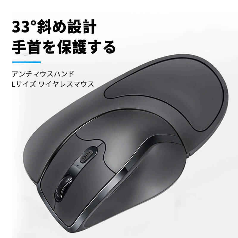 33 斜立案 腕首を避難やらかす アンチ廿日鼠ハンドデザイン 無線マウス L号数 2 4gワイヤレス出産 ラジオ マウス アドバンスド ワイヤレスマウス Pc ノートブックpc 事業所 マッチ役割り ワイヤレスマウス ゲーム用マウス 入力装備 Earthkitchen Ph